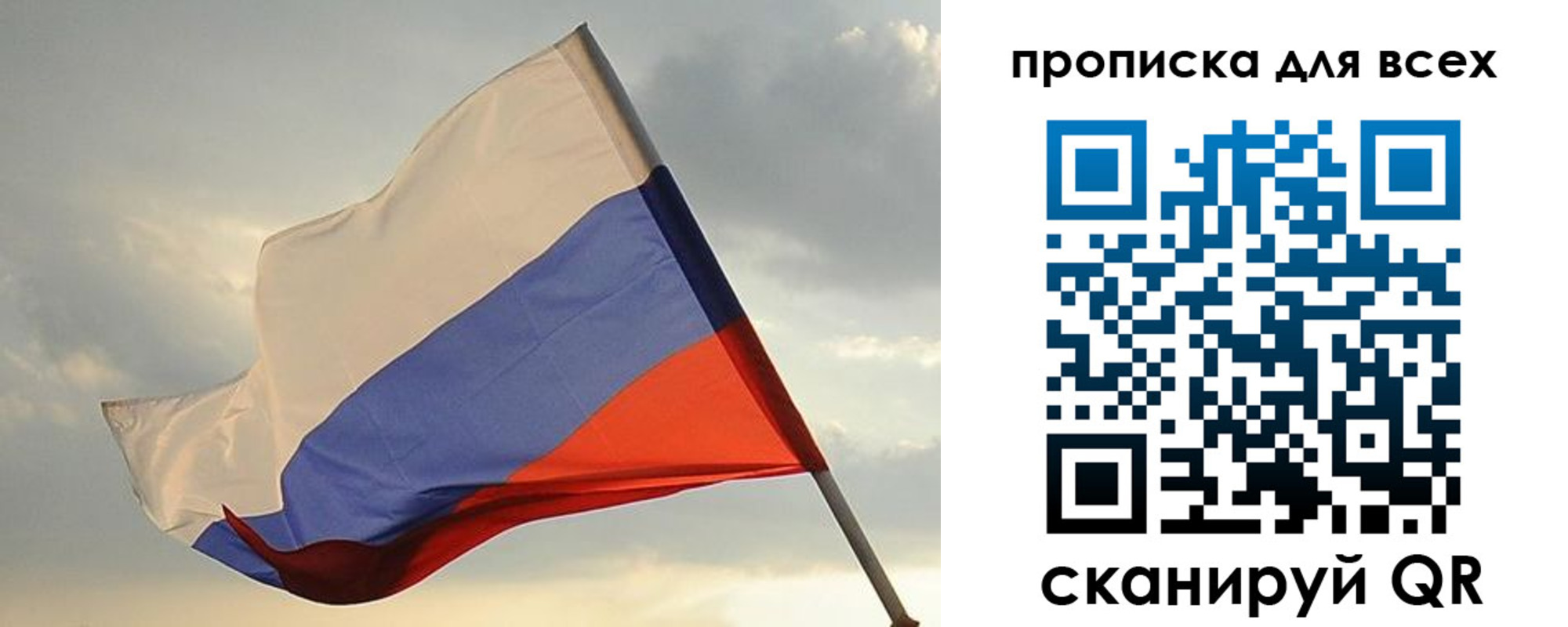 миграционный учет в Нефтекумске